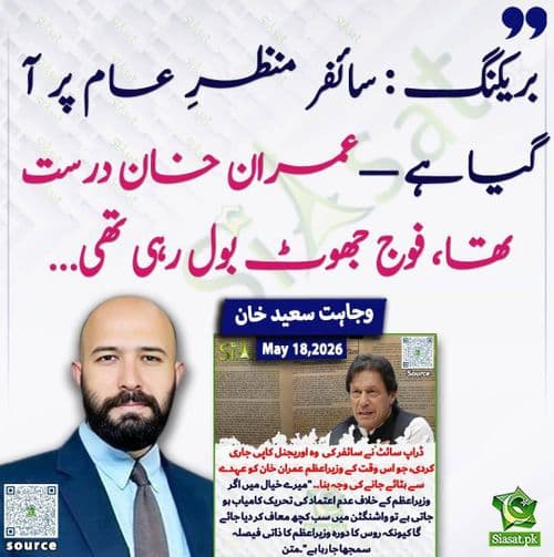 media