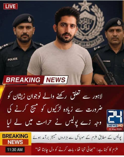 media