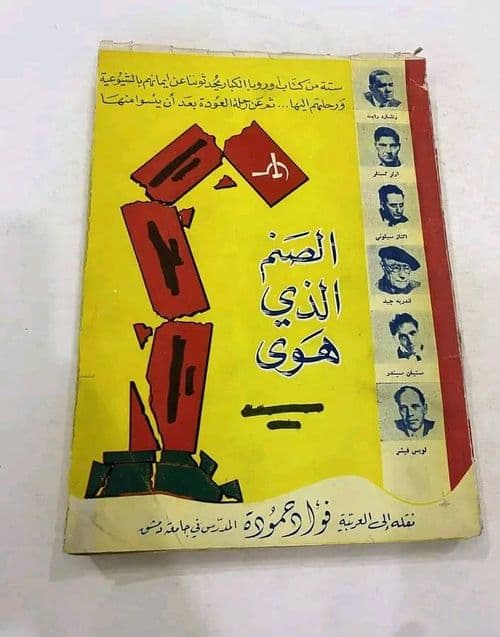 media
